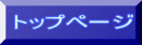 ��Ɗx�@�o�X�^�[�~�i��